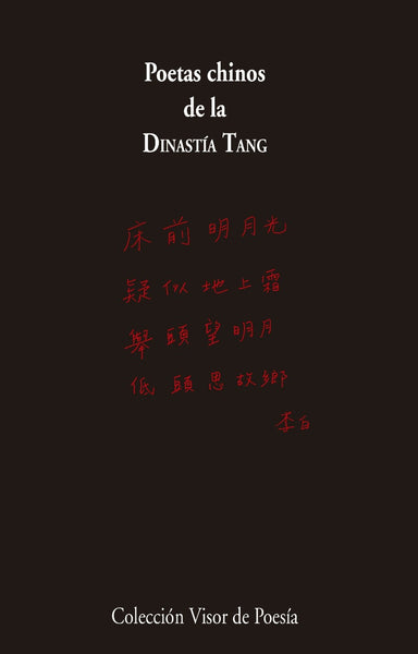 Poetas Chinos De La Dinastía Tang Libro De Poemas De Li Po Wang Wei